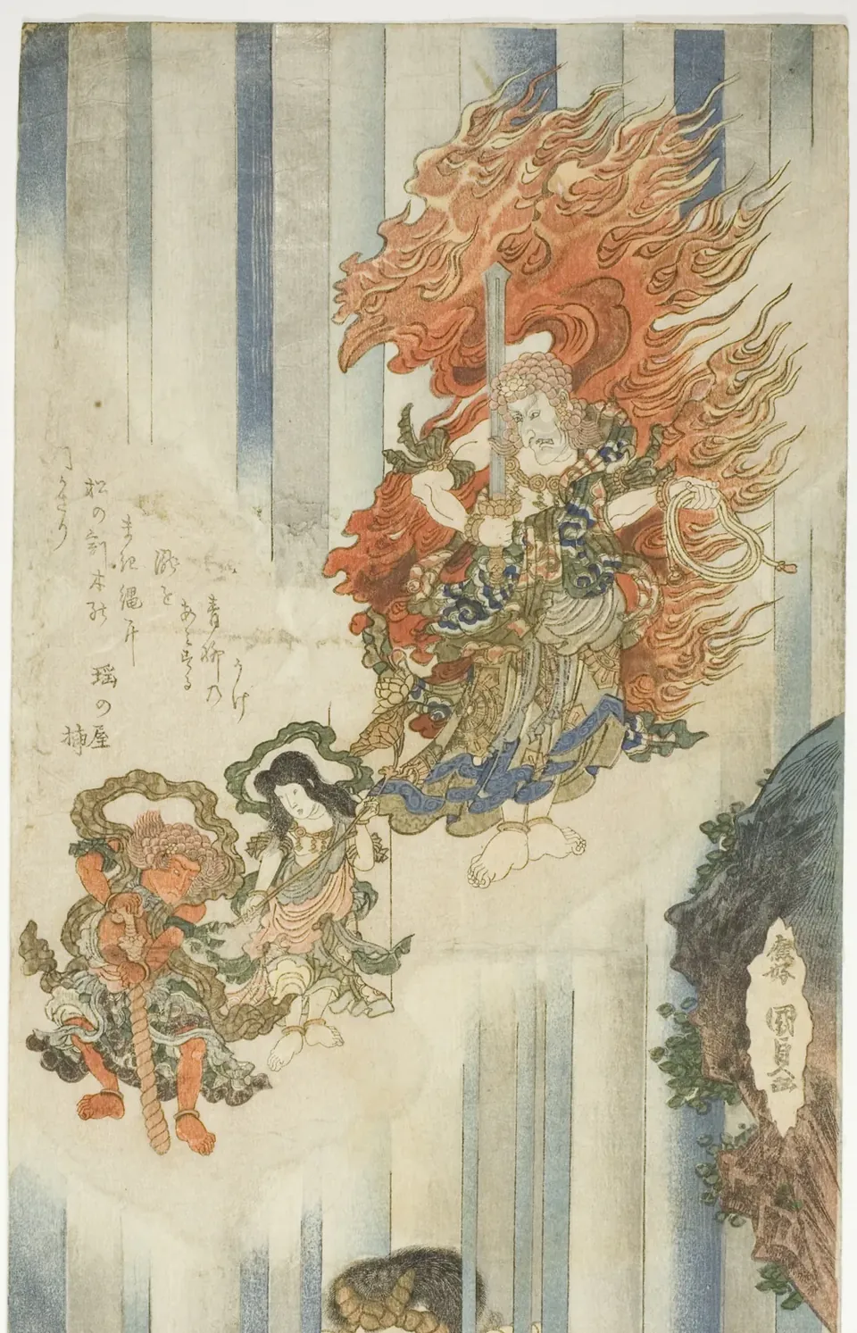 Utagawa Kunisada I, Fudō Myōō with sword and rope descending in flames beside Nachi Falls, from the diptych The actors Ichikawa Danjūrō VII as Mongaku and Matsumoto Kōshirō V as Fudō Myōō, c. 1829/32