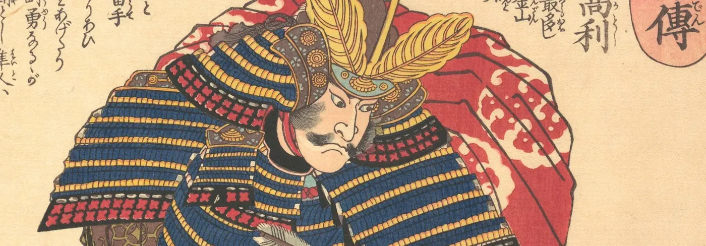 Utagawa Kuniyoshi, Horimoto Gidayū Takatoshi in armor (detail), ca. 1848